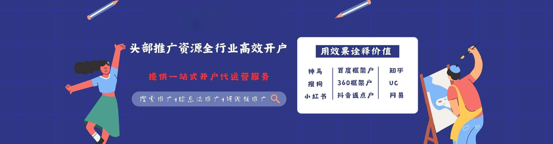 繁昌百度推广价格
