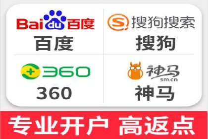 案例展示：如何轻松完成百度推广开户